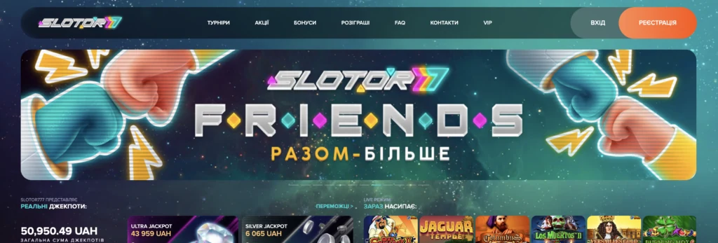 Умовне табло накопичувального джекпоту в каталозі слотів Slotor777